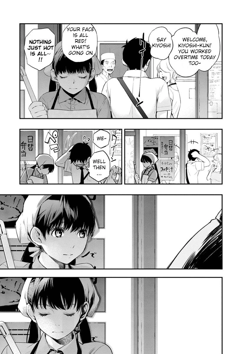 Read Itonami Itonamezu chapter 2 image 13 on Lezhin