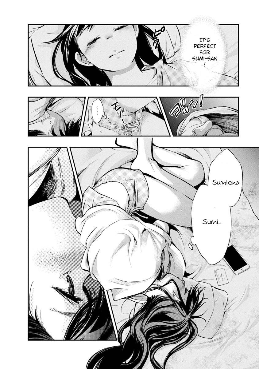 Read Itonami Itonamezu chapter 2 image 16 on Lezhin
