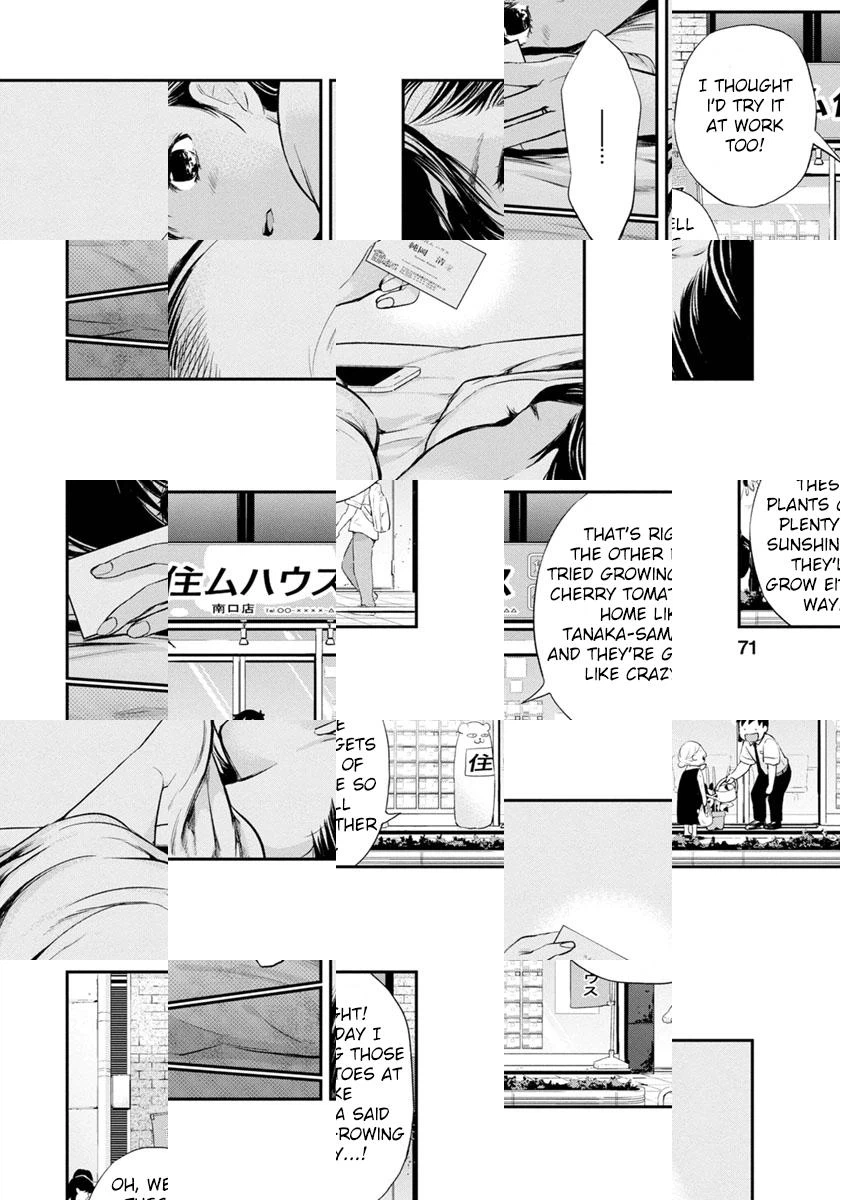 Read Itonami Itonamezu chapter 2 image 17 on Lezhin