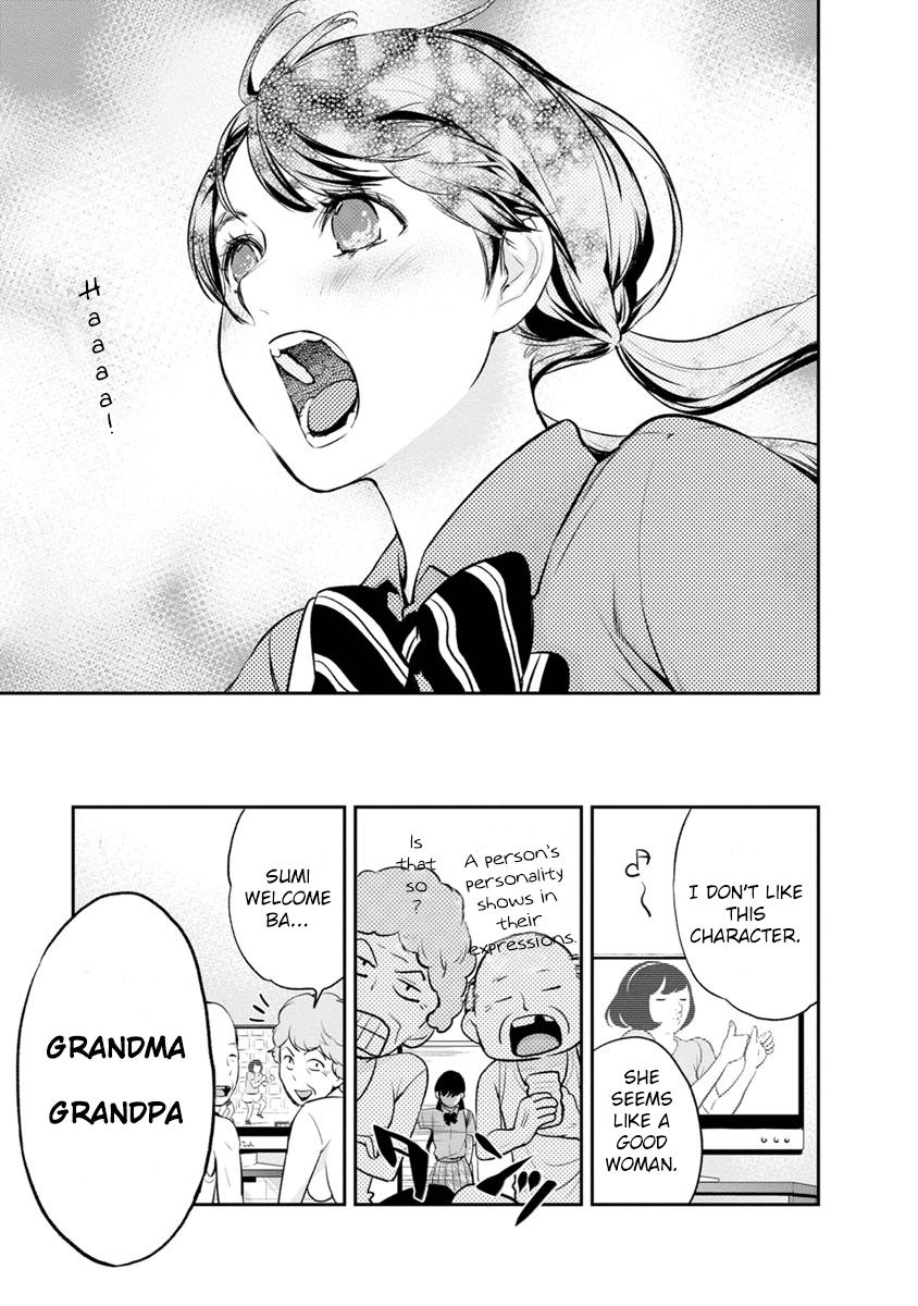 Read Itonami Itonamezu chapter 2 image 21 on Lezhin