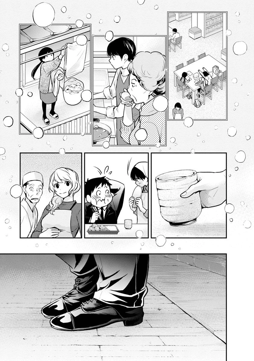 Read Itonami Itonamezu chapter 2 image 25 on Lezhin