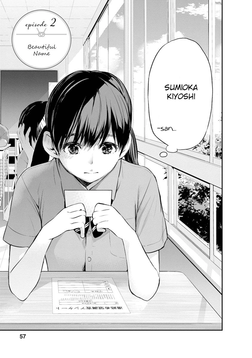 Read Itonami Itonamezu chapter 2 image 3 on Lezhin