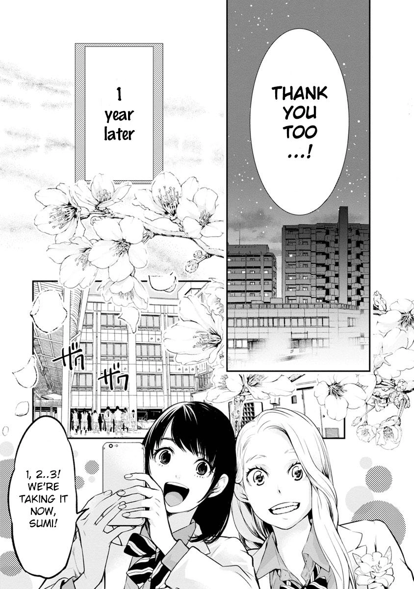 Read Itonami Itonamezu chapter 2 image 31 on Lezhin