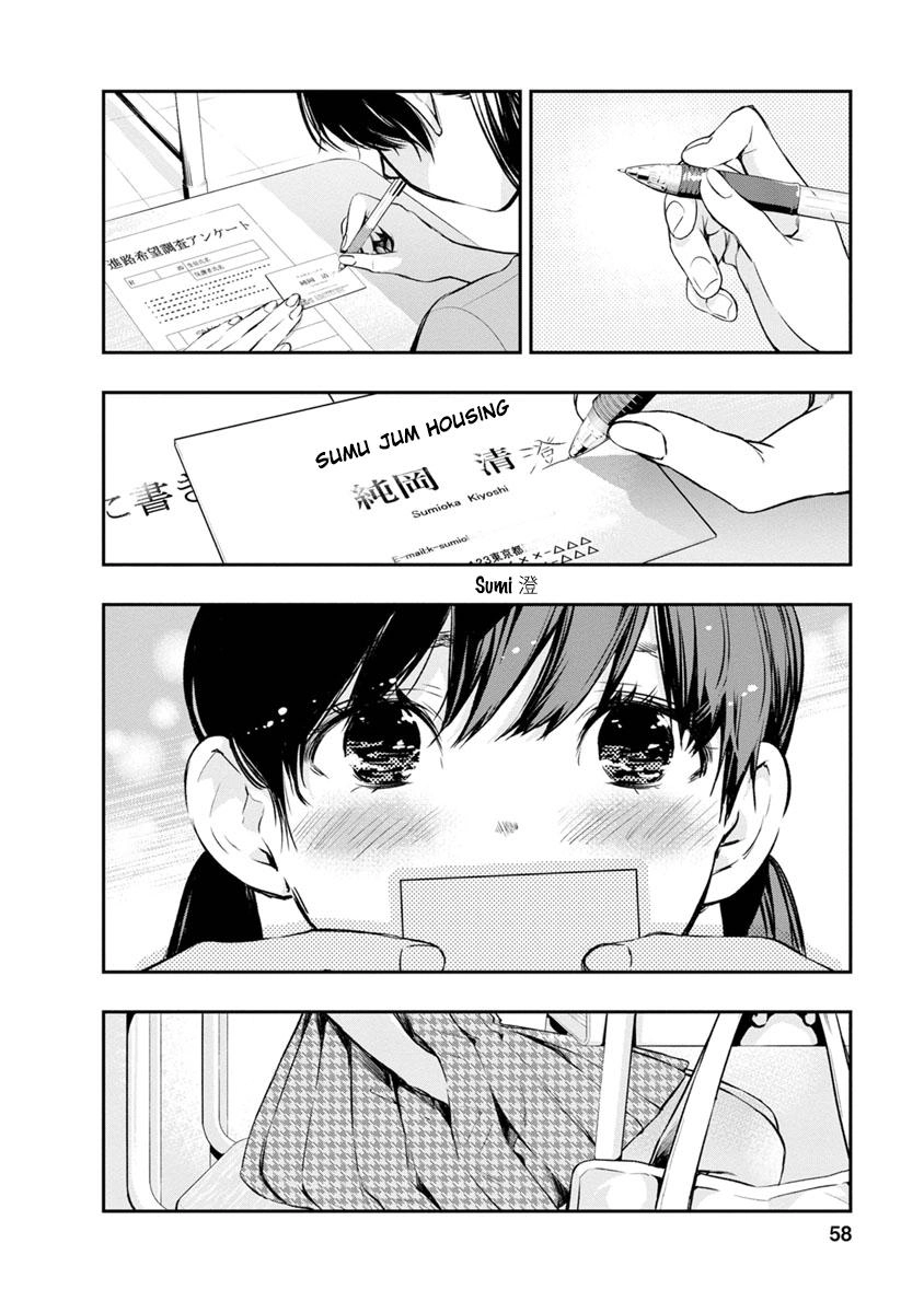 Read Itonami Itonamezu chapter 2 image 4 on Lezhin