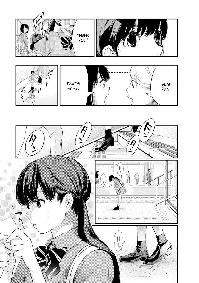 Read Itonami Itonamezu chapter 2 image 7 on Lezhin