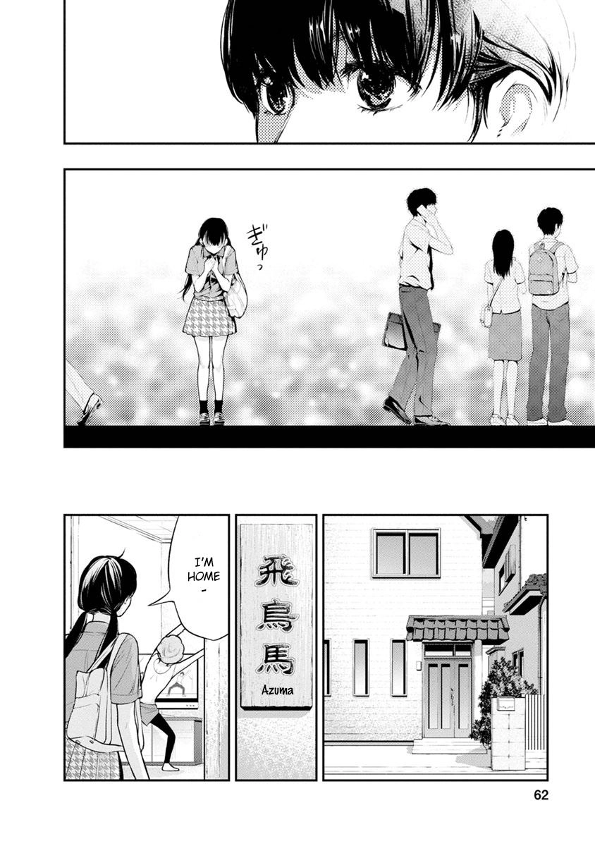 Read Itonami Itonamezu chapter 2 image 8 on Lezhin