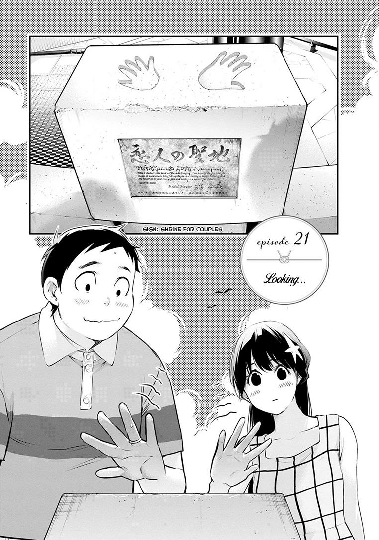 Read Itonami Itonamezu chapter 21 image 1 on Lezhin