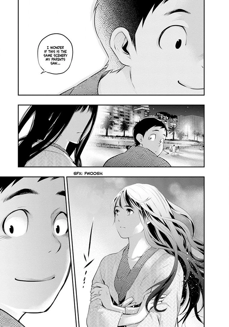 Read Itonami Itonamezu chapter 21 image 13 on Lezhin