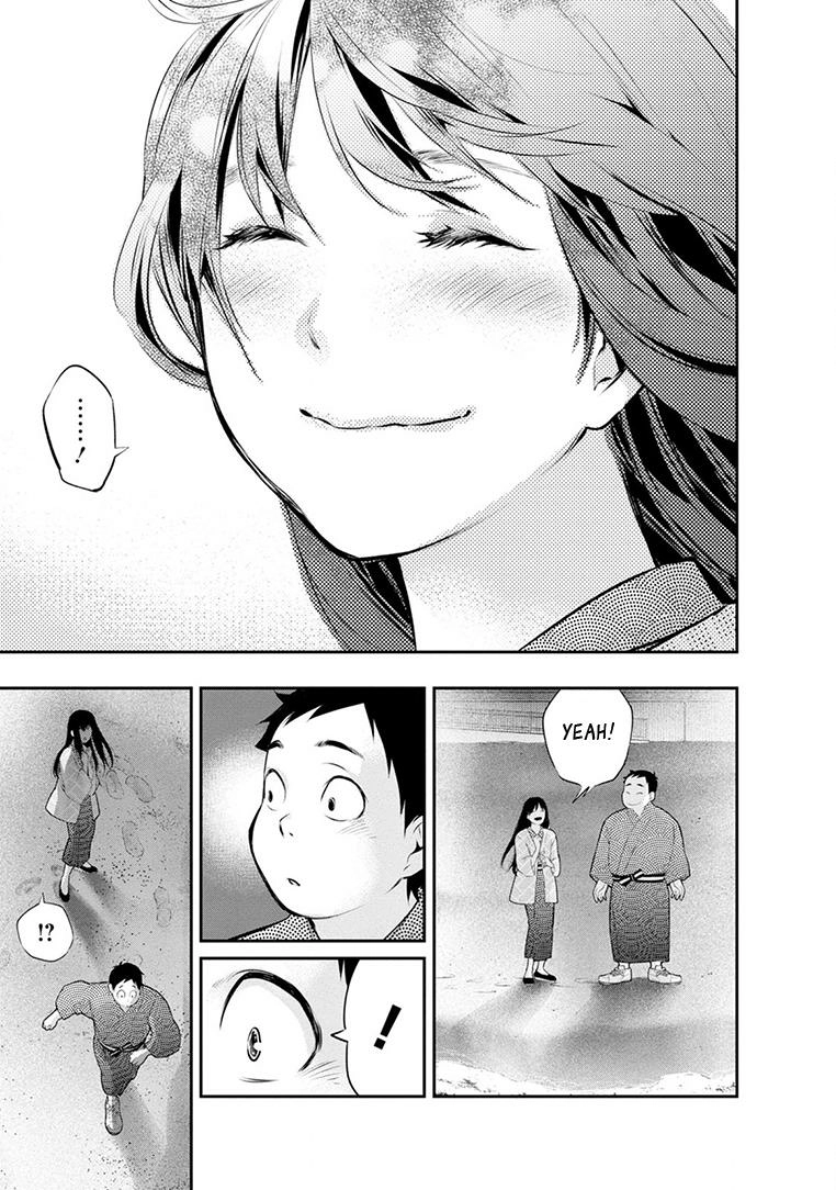 Read Itonami Itonamezu chapter 21 image 15 on Lezhin