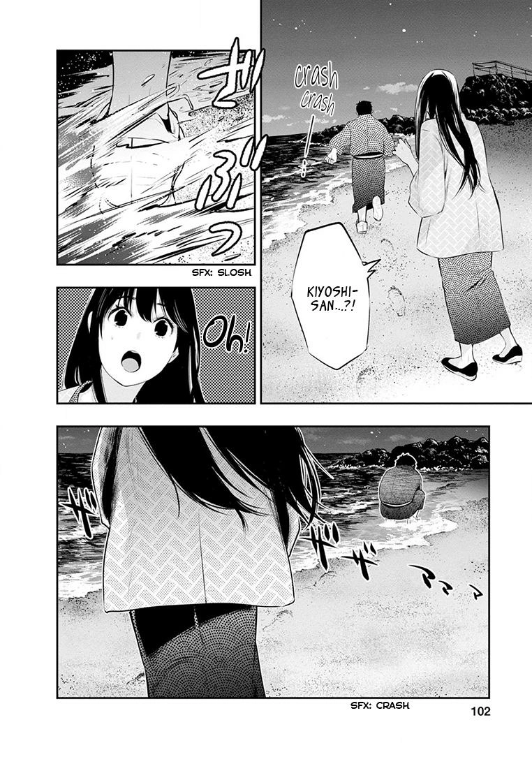 Read Itonami Itonamezu chapter 21 image 16 on Lezhin
