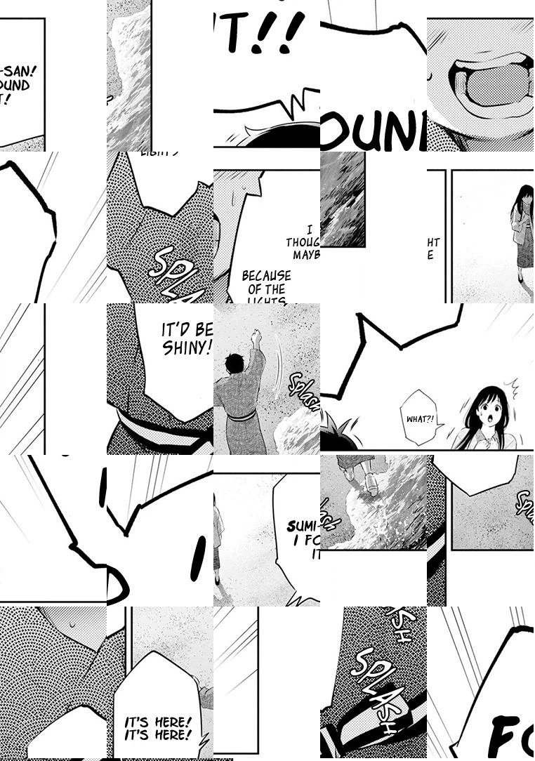 Read Itonami Itonamezu chapter 21 image 17 on Lezhin