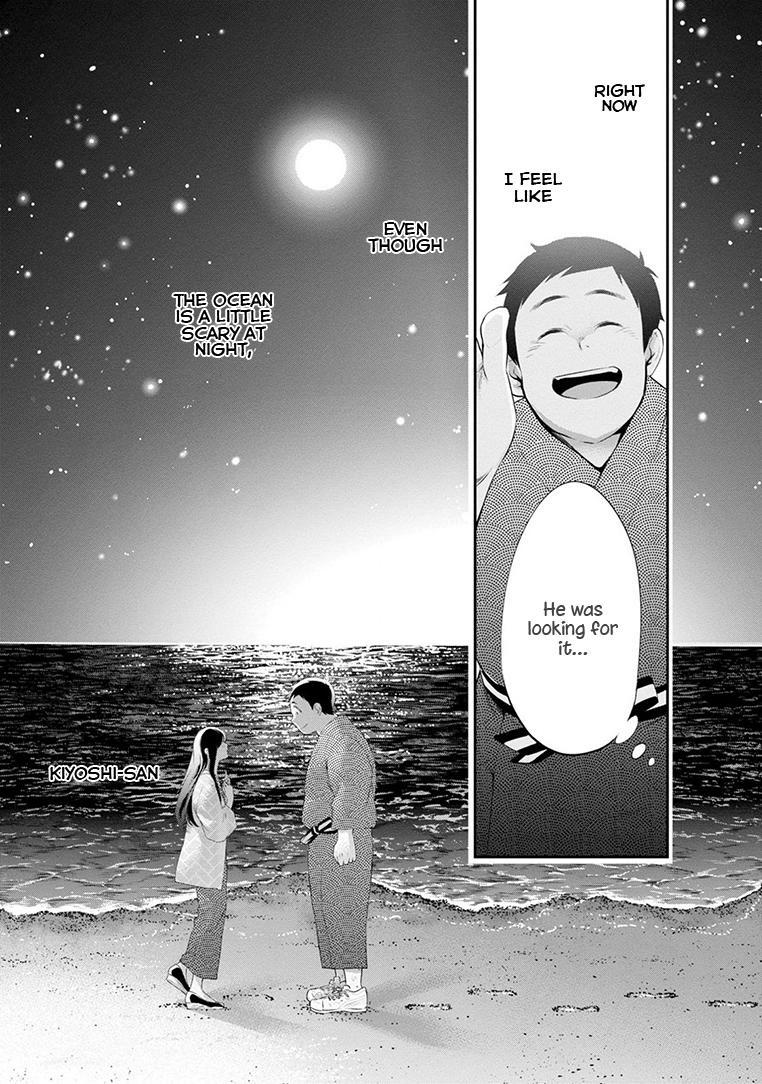 Read Itonami Itonamezu chapter 21 image 19 on Lezhin