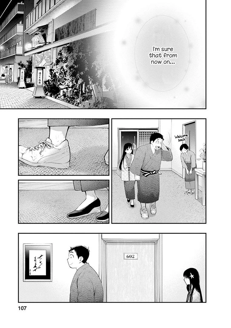 Read Itonami Itonamezu chapter 21 image 21 on Lezhin