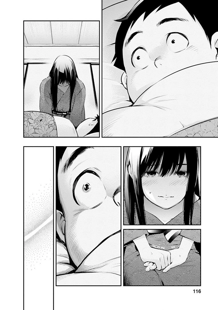Read Itonami Itonamezu chapter 22 image 10 on Lezhin