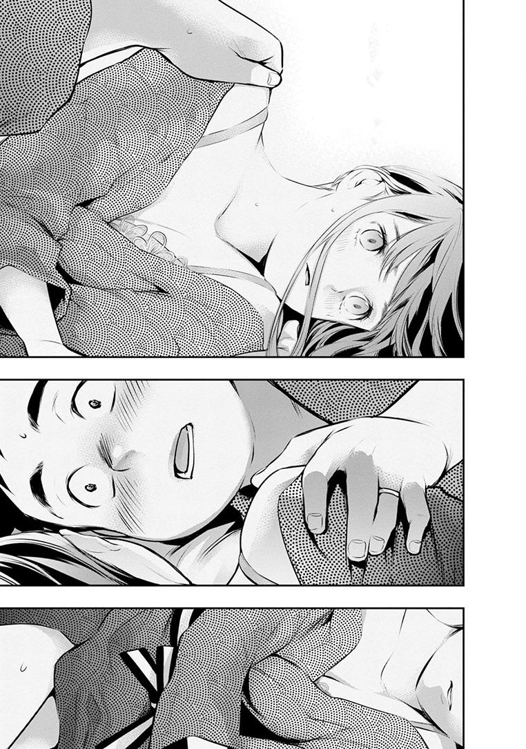 Read Itonami Itonamezu chapter 22 image 15 on Lezhin