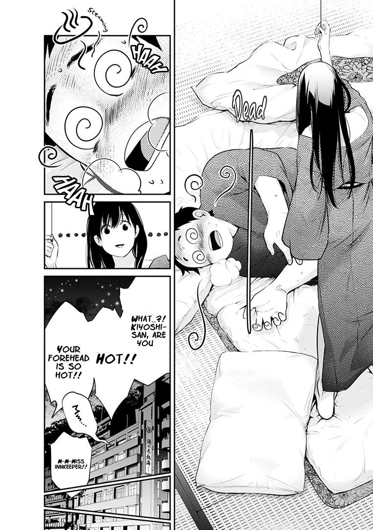 Read Itonami Itonamezu chapter 22 image 18 on Lezhin