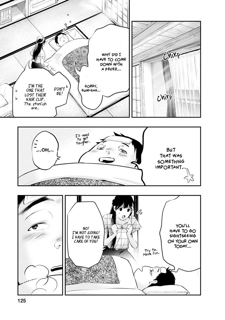 Read Itonami Itonamezu chapter 22 image 19 on Lezhin