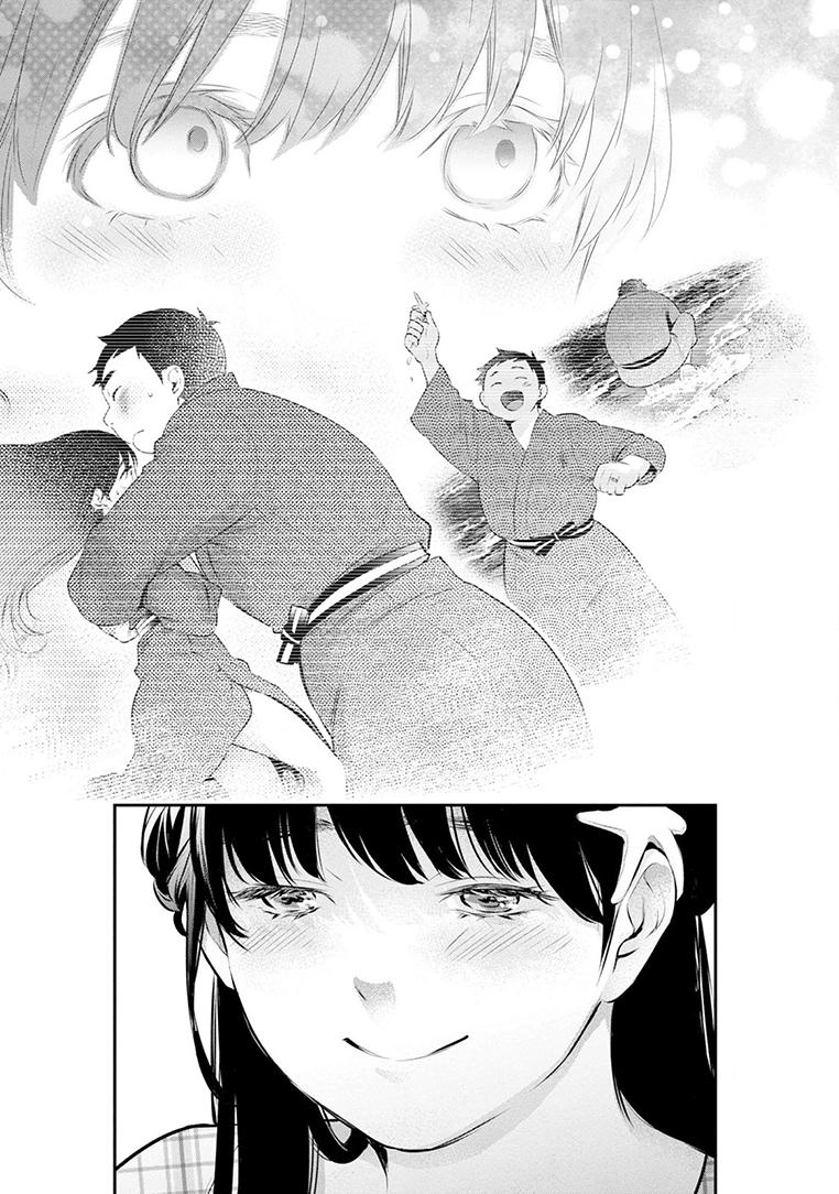 Read Itonami Itonamezu chapter 22 image 21 on Lezhin