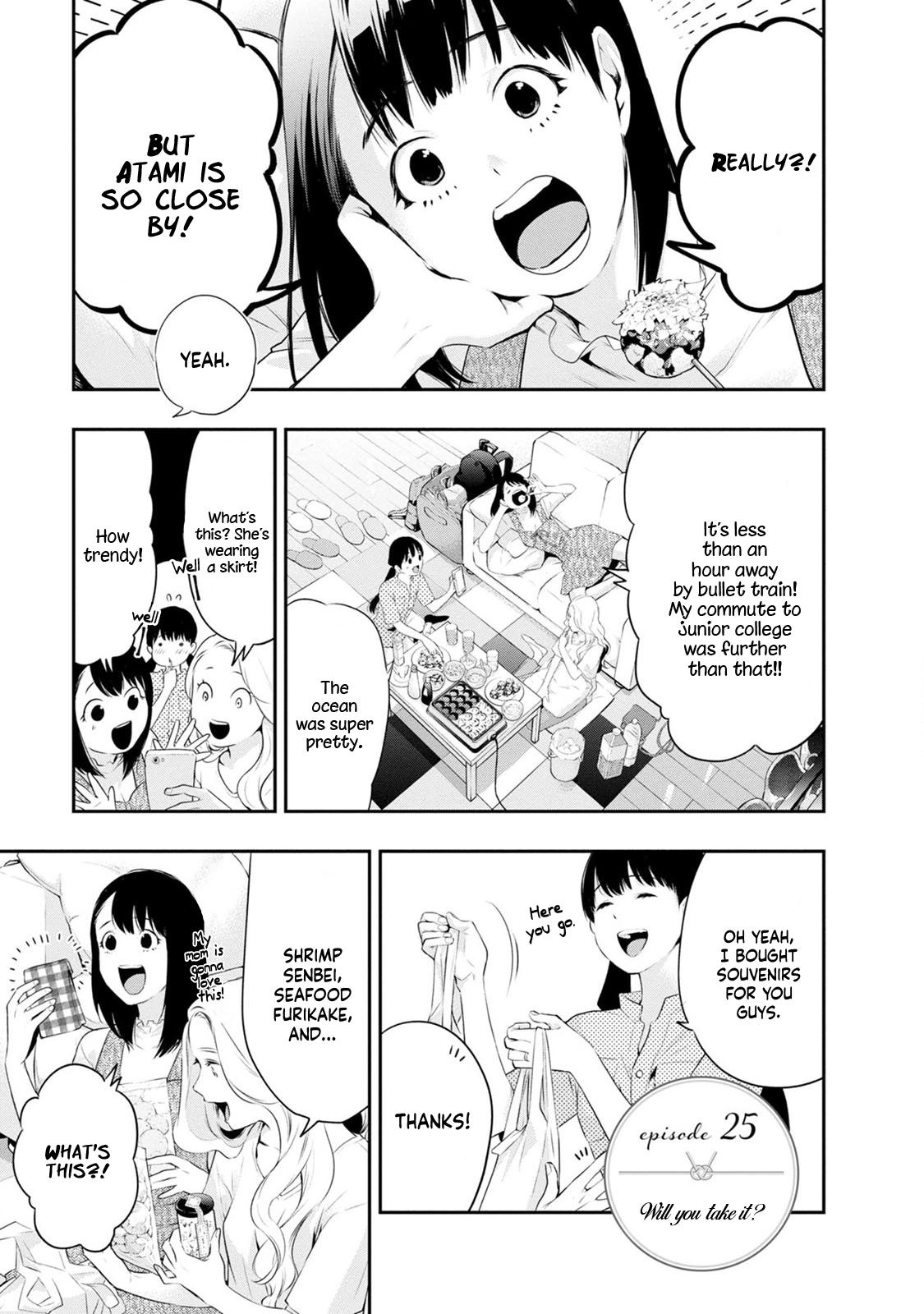 Read Itonami Itonamezu chapter 25 image 1 on Lezhin