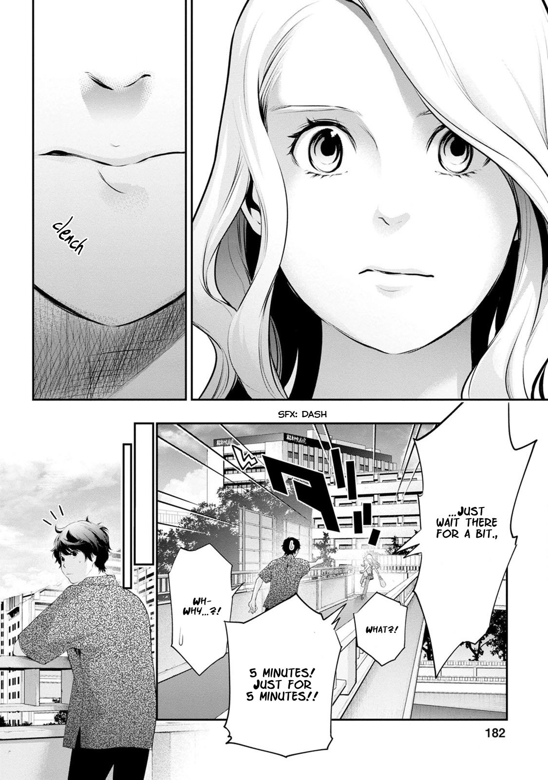 Read Itonami Itonamezu chapter 25 image 12 on Lezhin