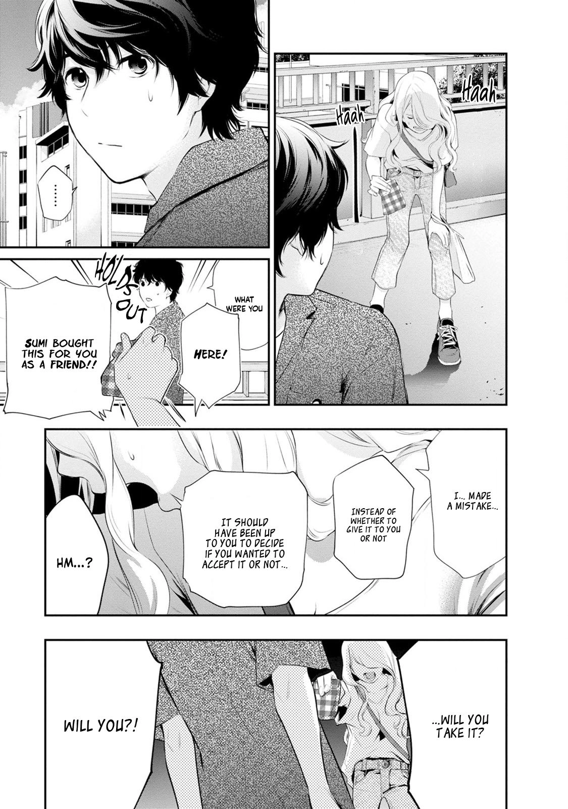 Read Itonami Itonamezu chapter 25 image 13 on Lezhin