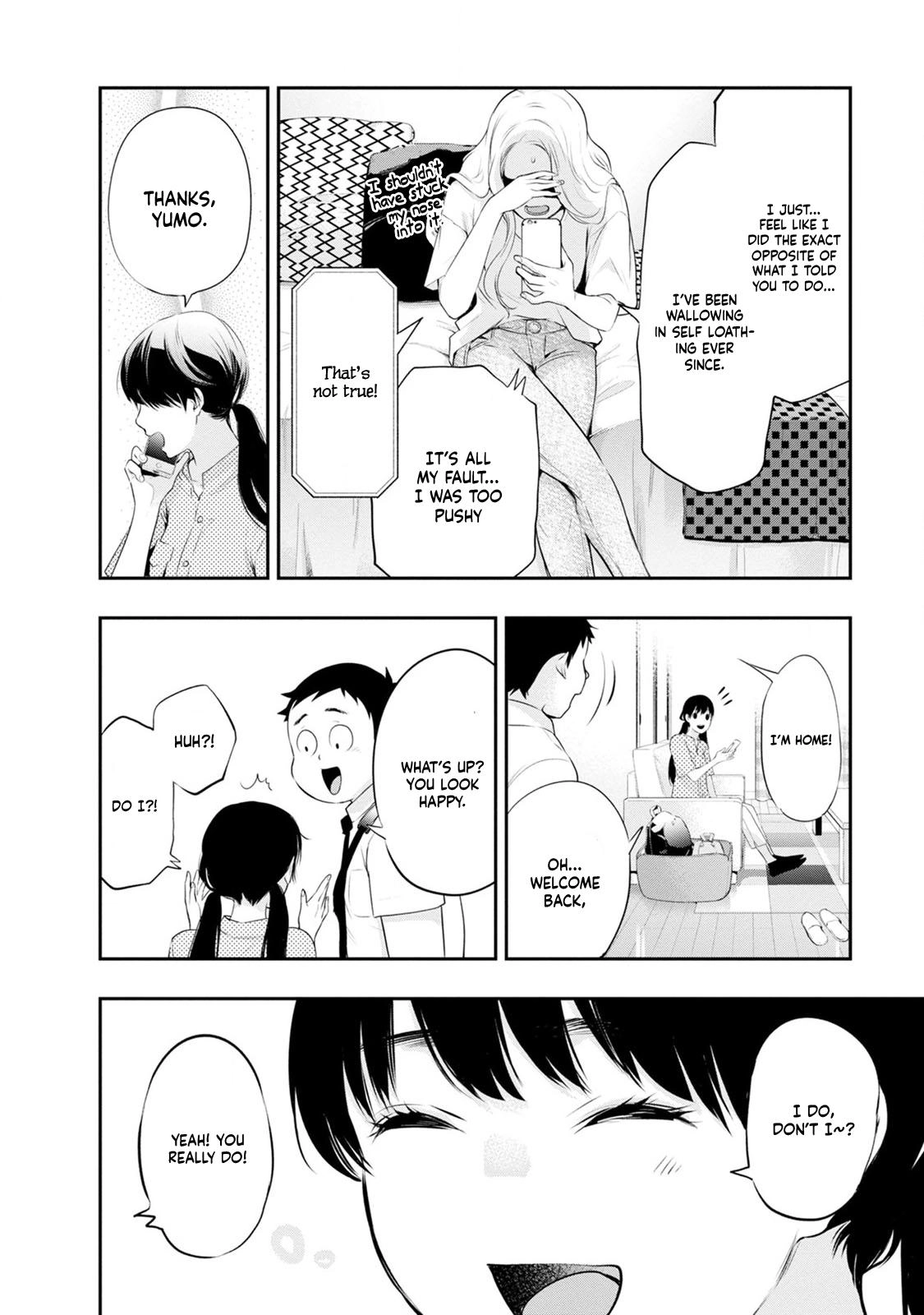 Read Itonami Itonamezu chapter 25 image 18 on Lezhin