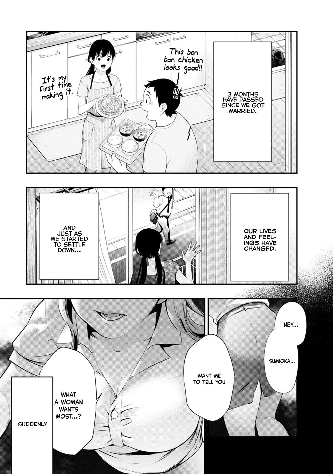 Read Itonami Itonamezu chapter 25 image 19 on Lezhin