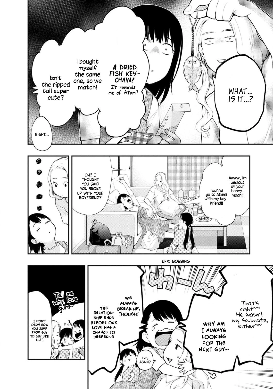 Read Itonami Itonamezu chapter 25 image 2 on Lezhin