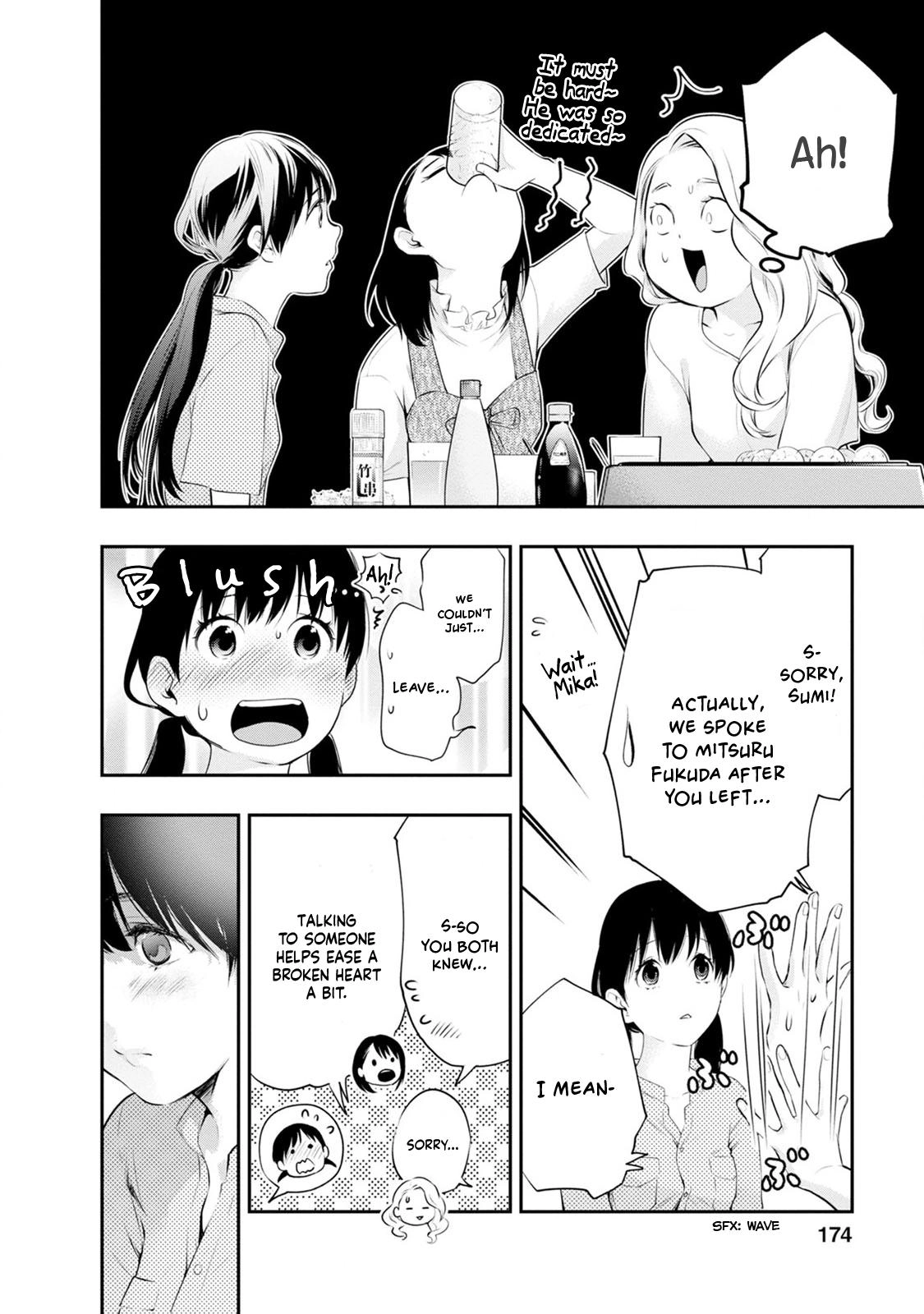Read Itonami Itonamezu chapter 25 image 4 on Lezhin
