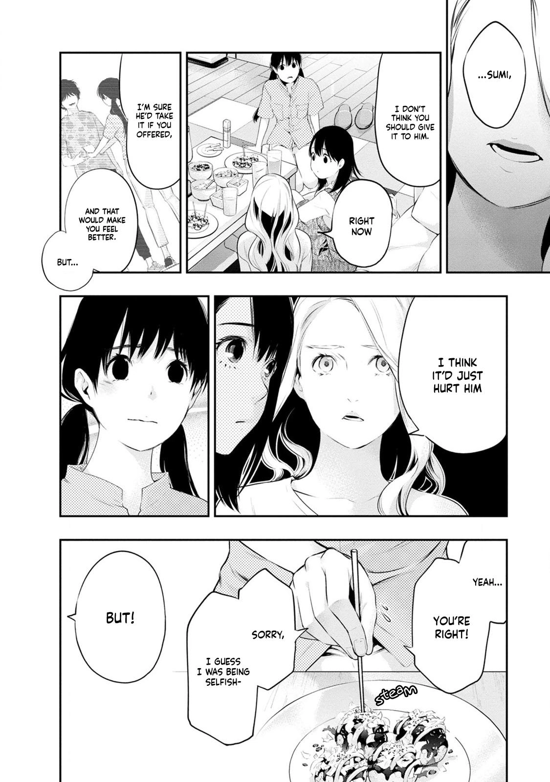 Read Itonami Itonamezu chapter 25 image 6 on Lezhin