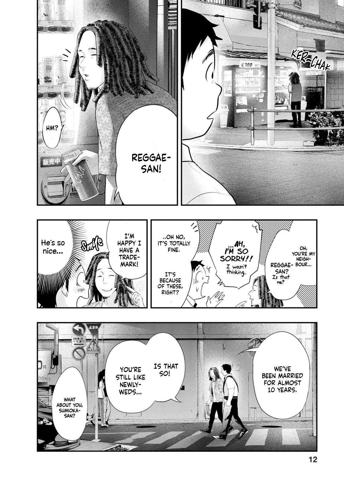 Read Itonami Itonamezu chapter 26 image 13 on Lezhin
