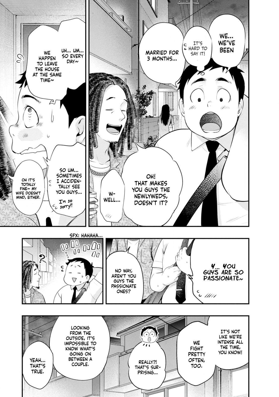 Read Itonami Itonamezu chapter 26 image 14 on Lezhin