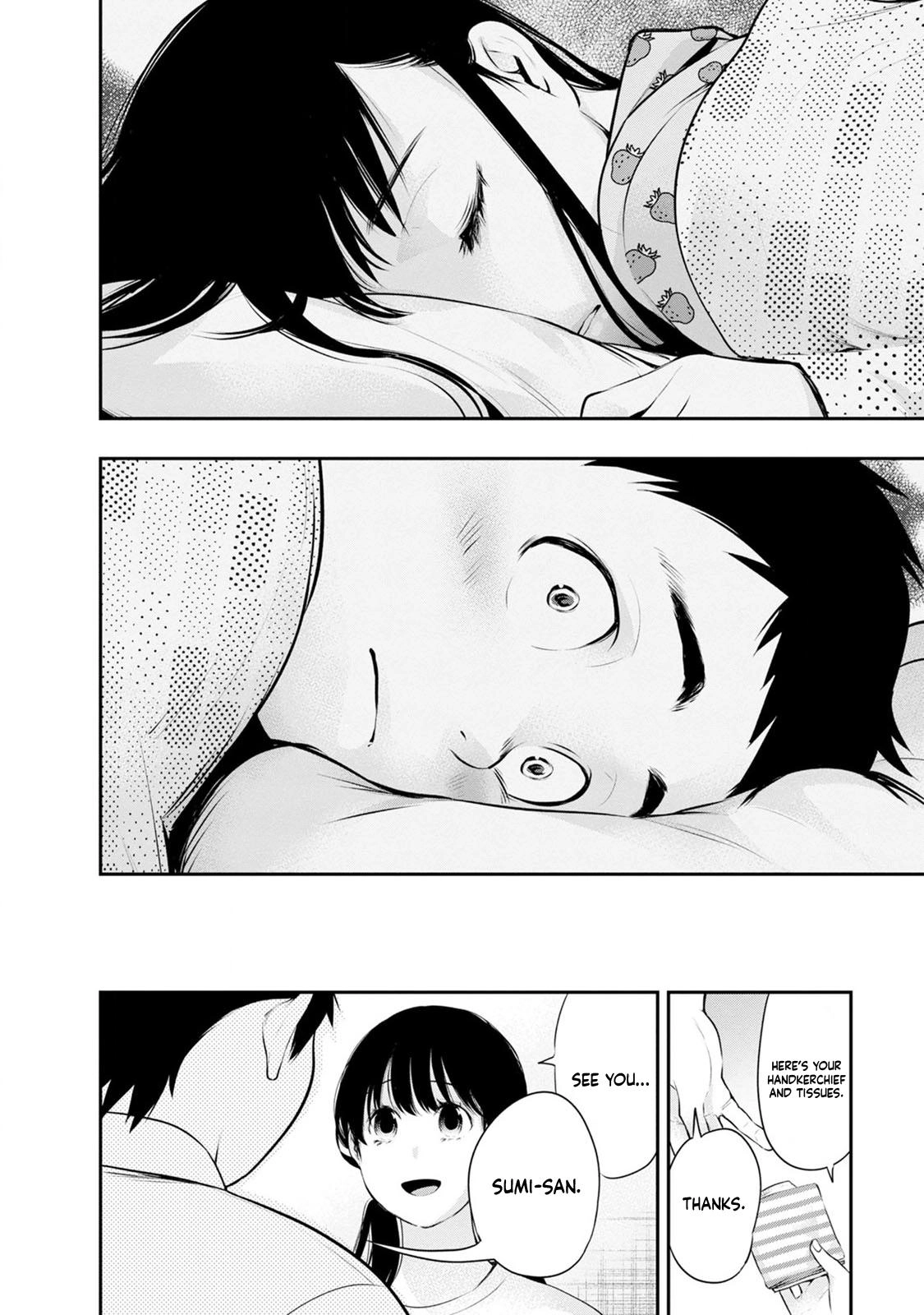 Read Itonami Itonamezu chapter 26 image 17 on Lezhin