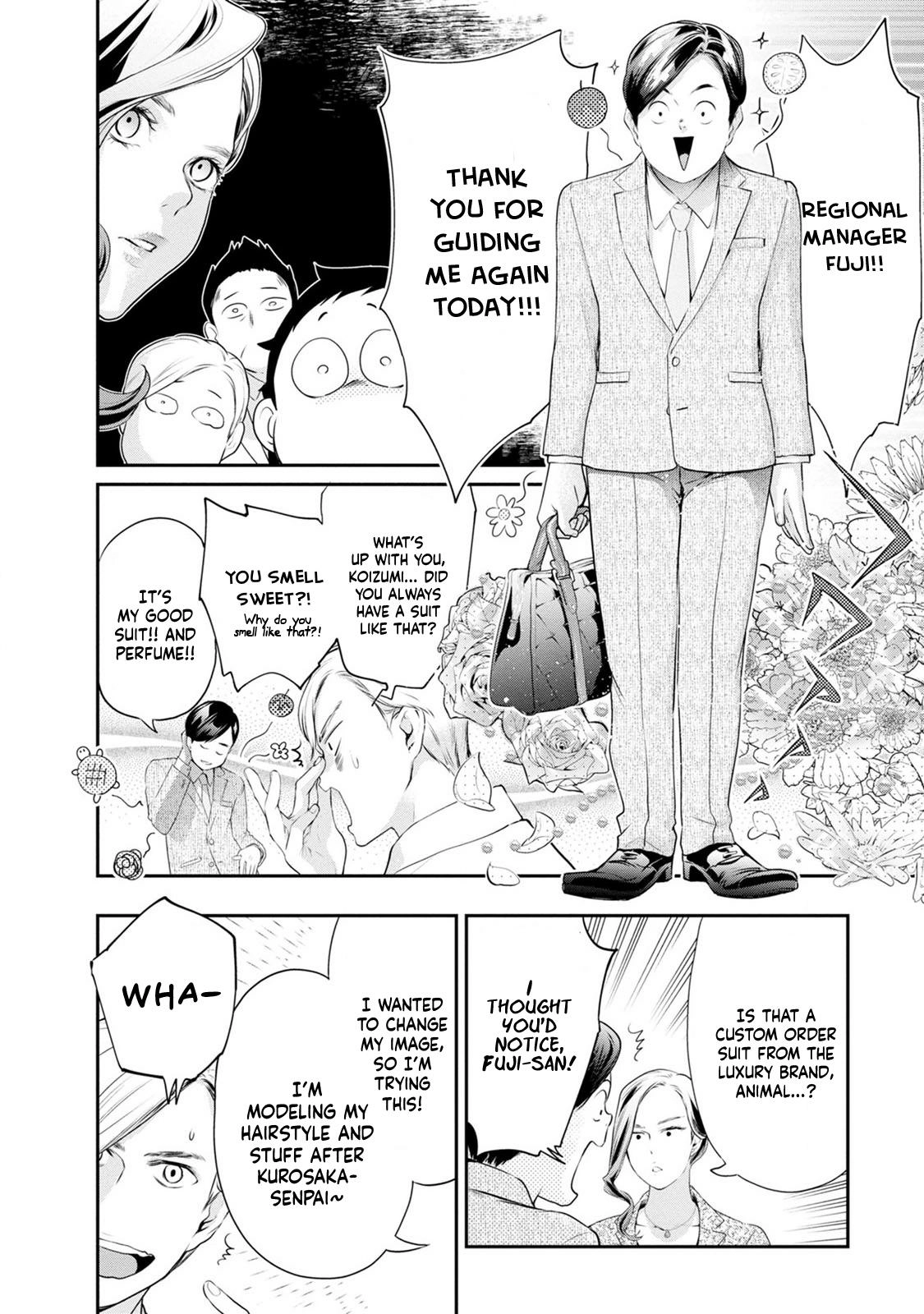 Read Itonami Itonamezu chapter 28 image 11 on Lezhin