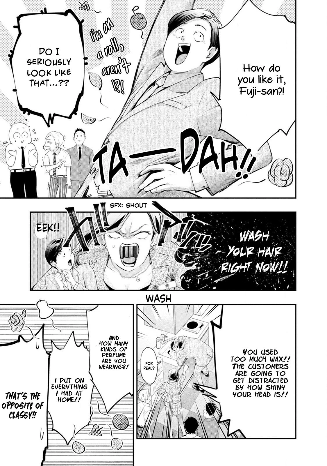 Read Itonami Itonamezu chapter 28 image 12 on Lezhin