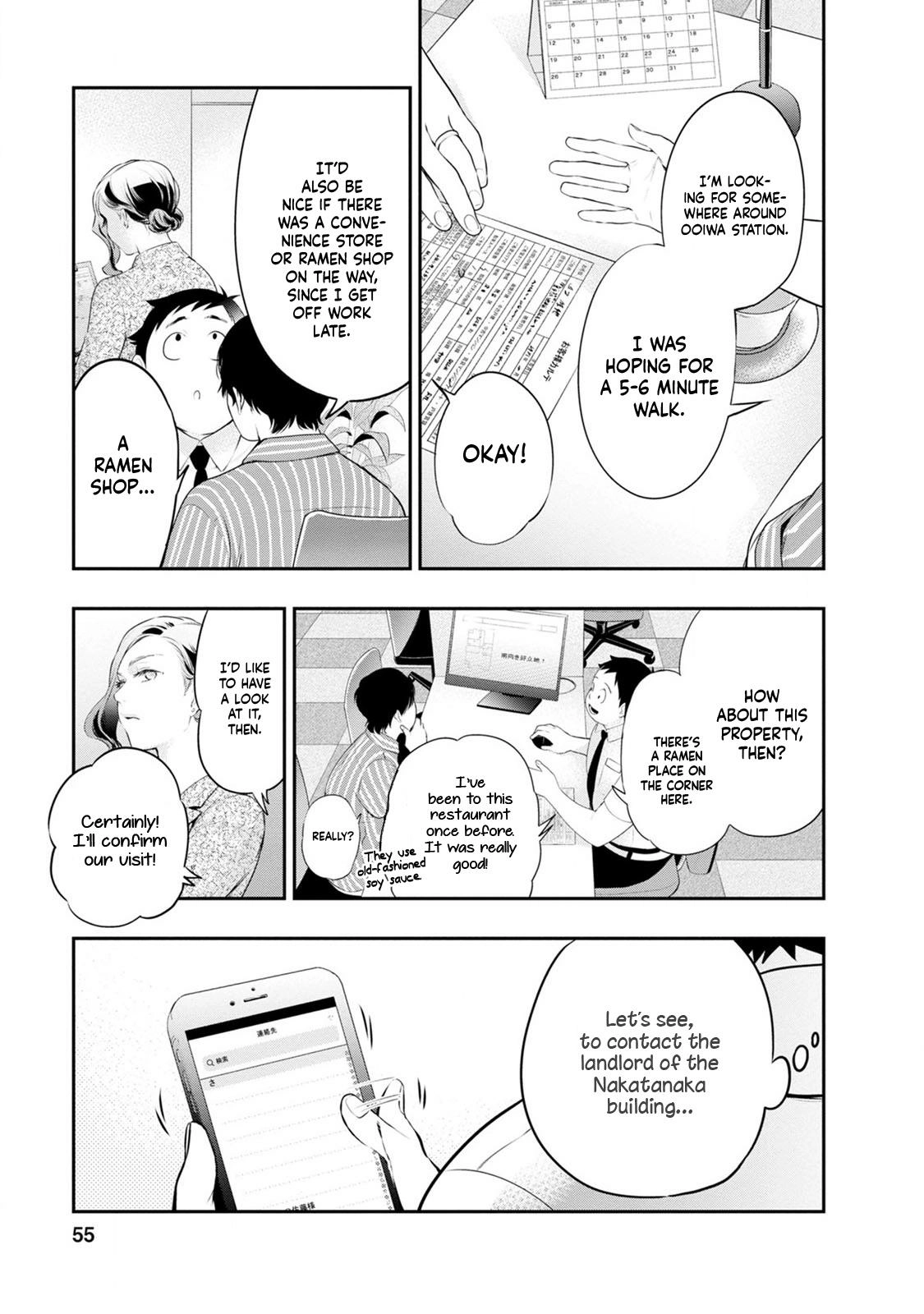 Read Itonami Itonamezu chapter 28 image 14 on Lezhin