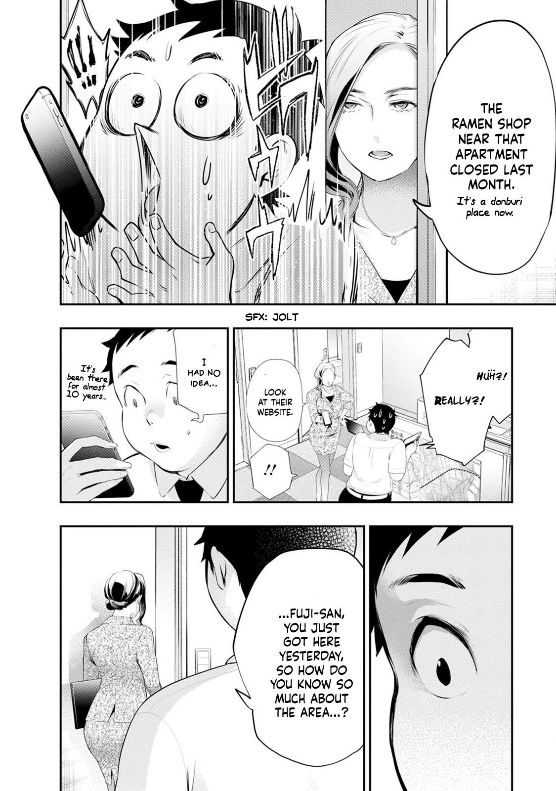 Read Itonami Itonamezu chapter 28 image 15 on Lezhin