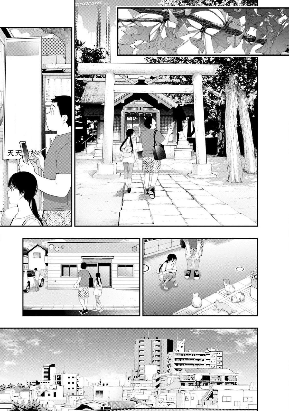 Read Itonami Itonamezu chapter 28 image 18 on Lezhin