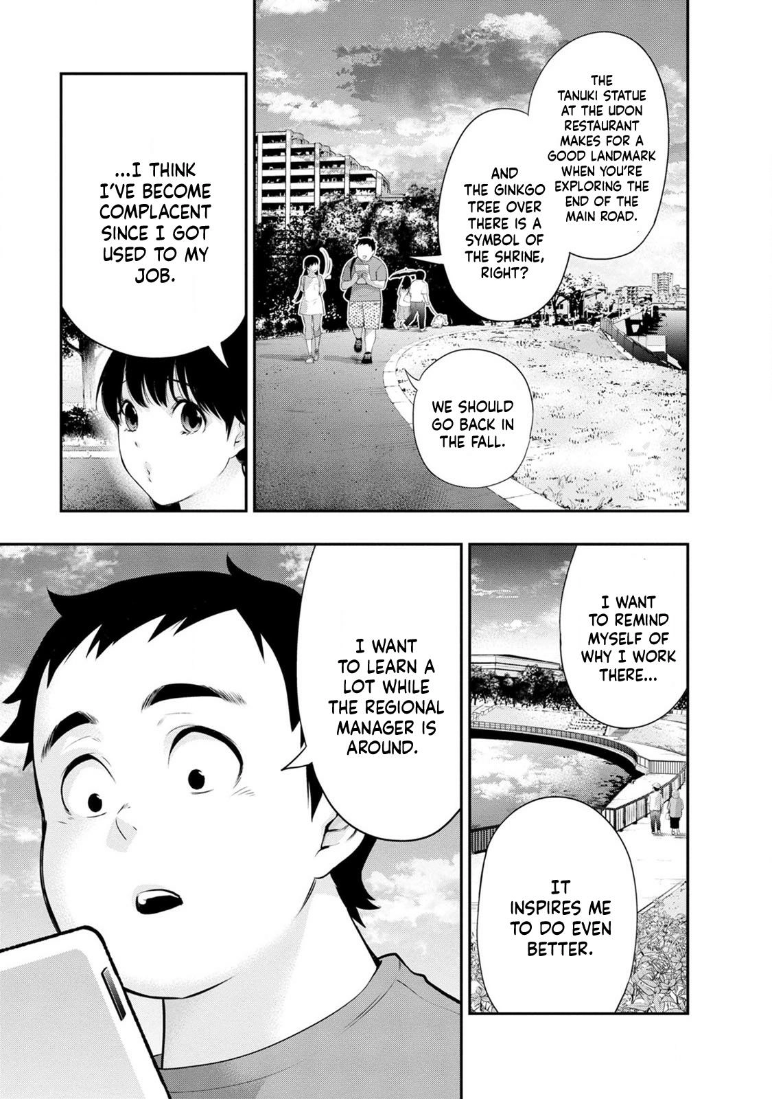 Read Itonami Itonamezu chapter 28 image 20 on Lezhin