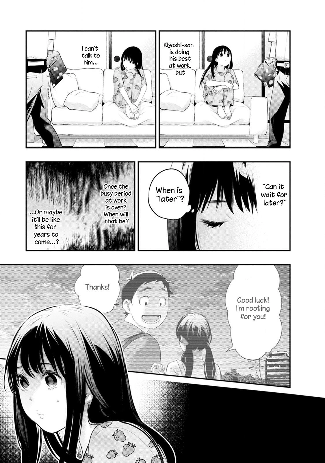 Read Itonami Itonamezu chapter 30 image 10 on Lezhin
