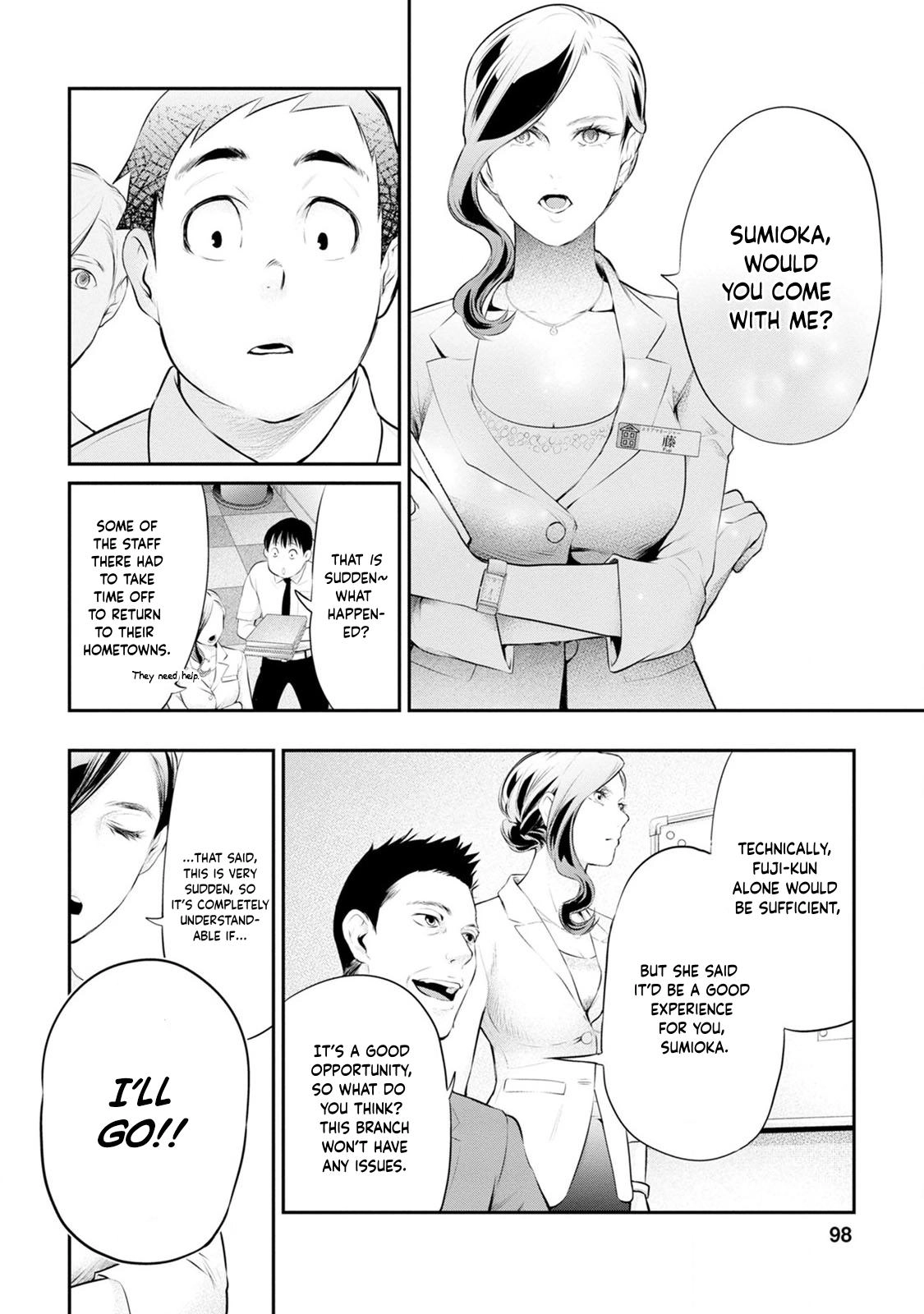 Read Itonami Itonamezu chapter 30 image 15 on Lezhin