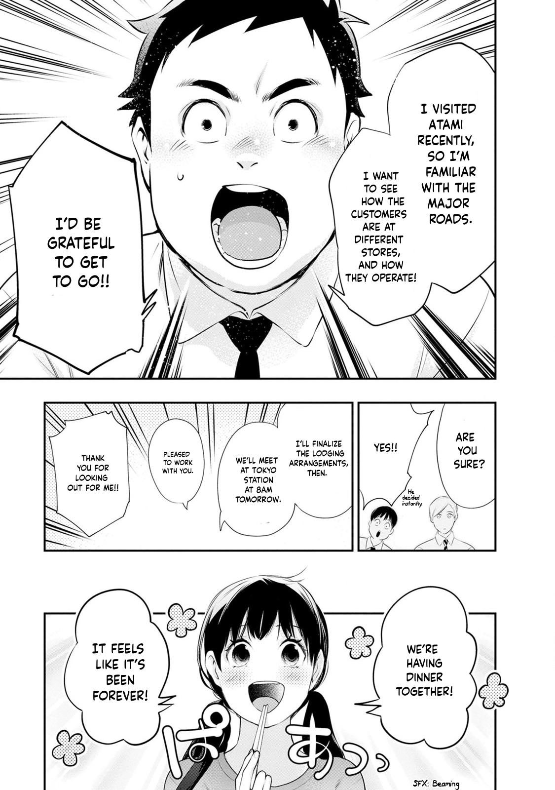 Read Itonami Itonamezu chapter 30 image 16 on Lezhin