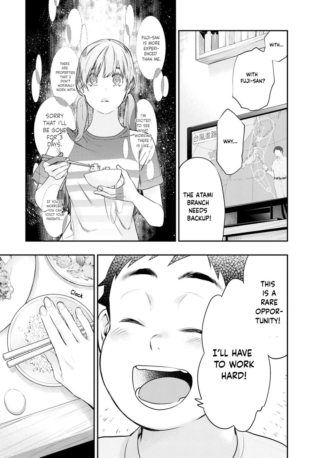 Read Itonami Itonamezu chapter 30 image 18 on Lezhin