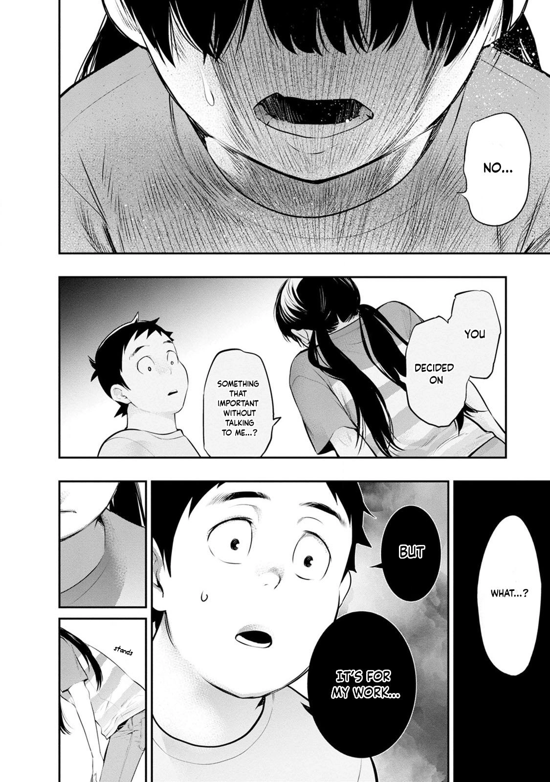 Read Itonami Itonamezu chapter 30 image 19 on Lezhin