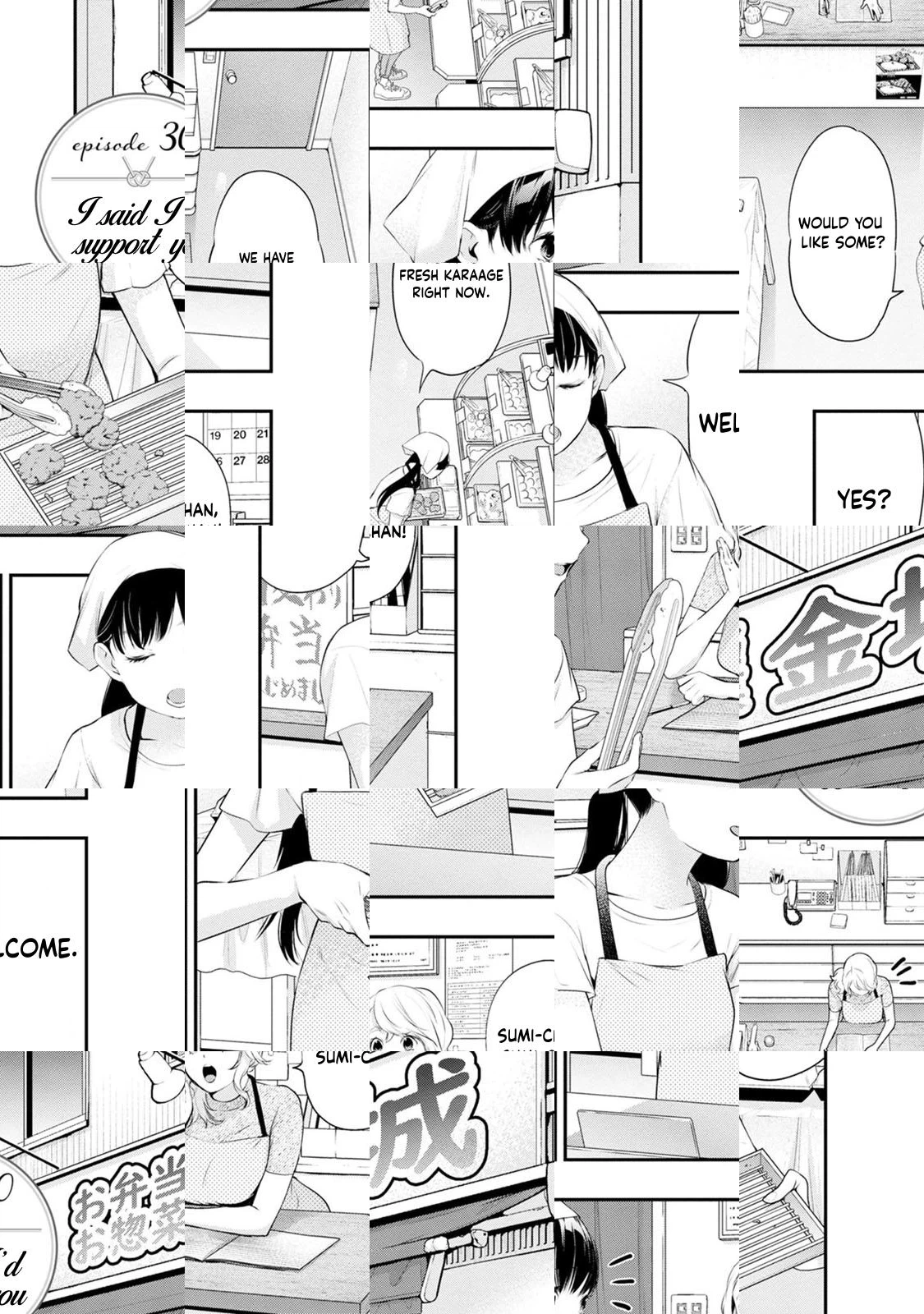 Read Itonami Itonamezu chapter 30 image 2 on Lezhin