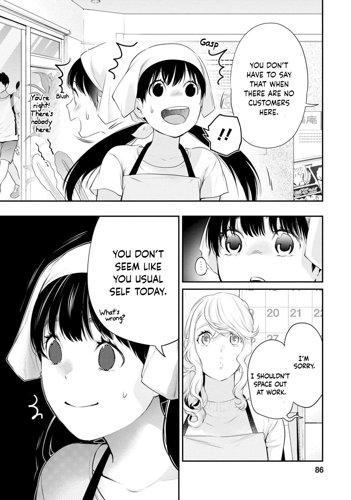 Read Itonami Itonamezu chapter 30 image 3 on Lezhin