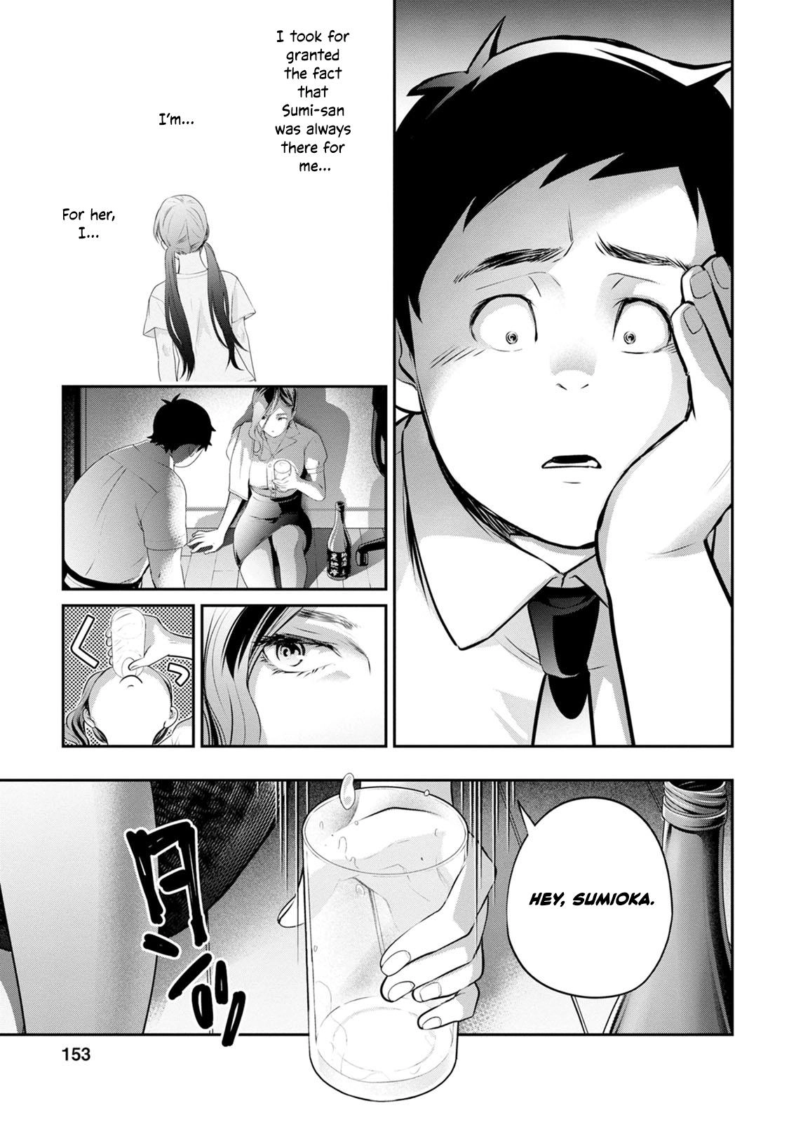Read Itonami Itonamezu chapter 33 image 10 on Lezhin