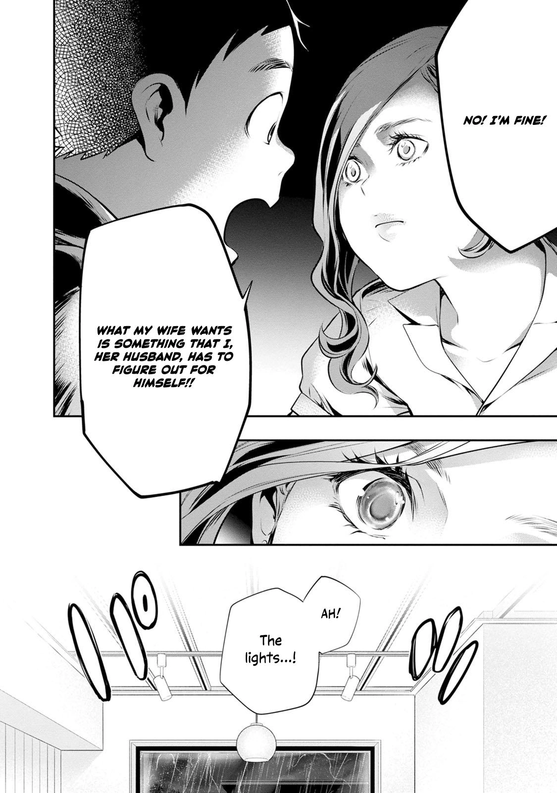 Read Itonami Itonamezu chapter 33 image 13 on Lezhin