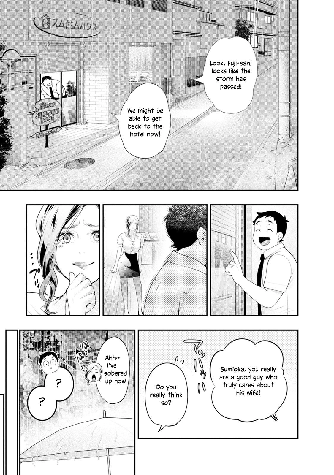 Read Itonami Itonamezu chapter 33 image 14 on Lezhin