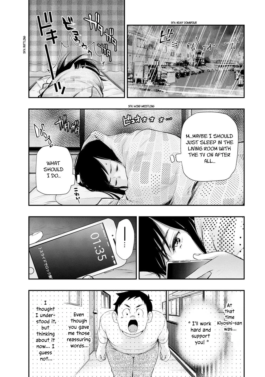 Read Itonami Itonamezu chapter 33 image 15 on Lezhin
